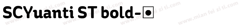 SCYuanti ST bold字体转换
